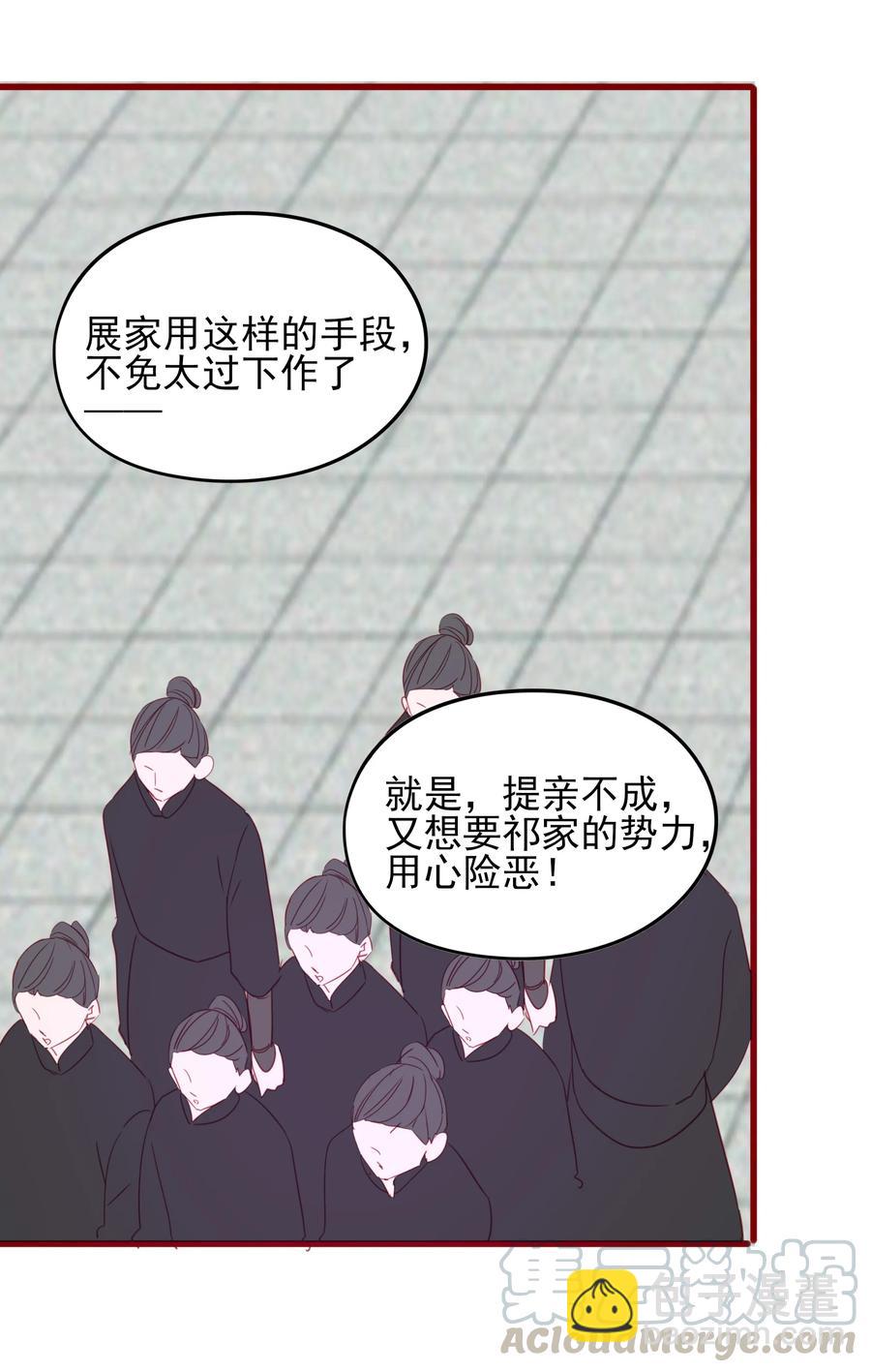069 暗吃飞醋-第67话