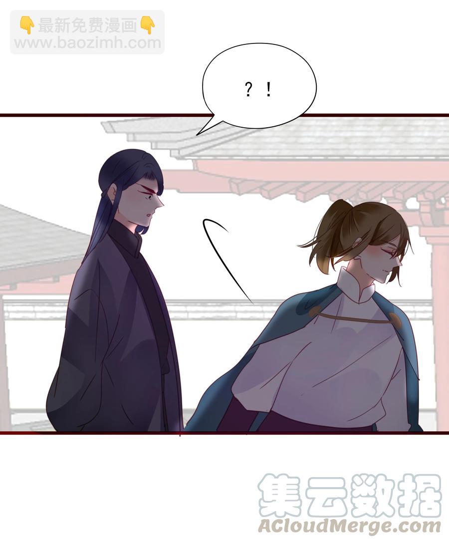 069 暗吃飞醋-第67话