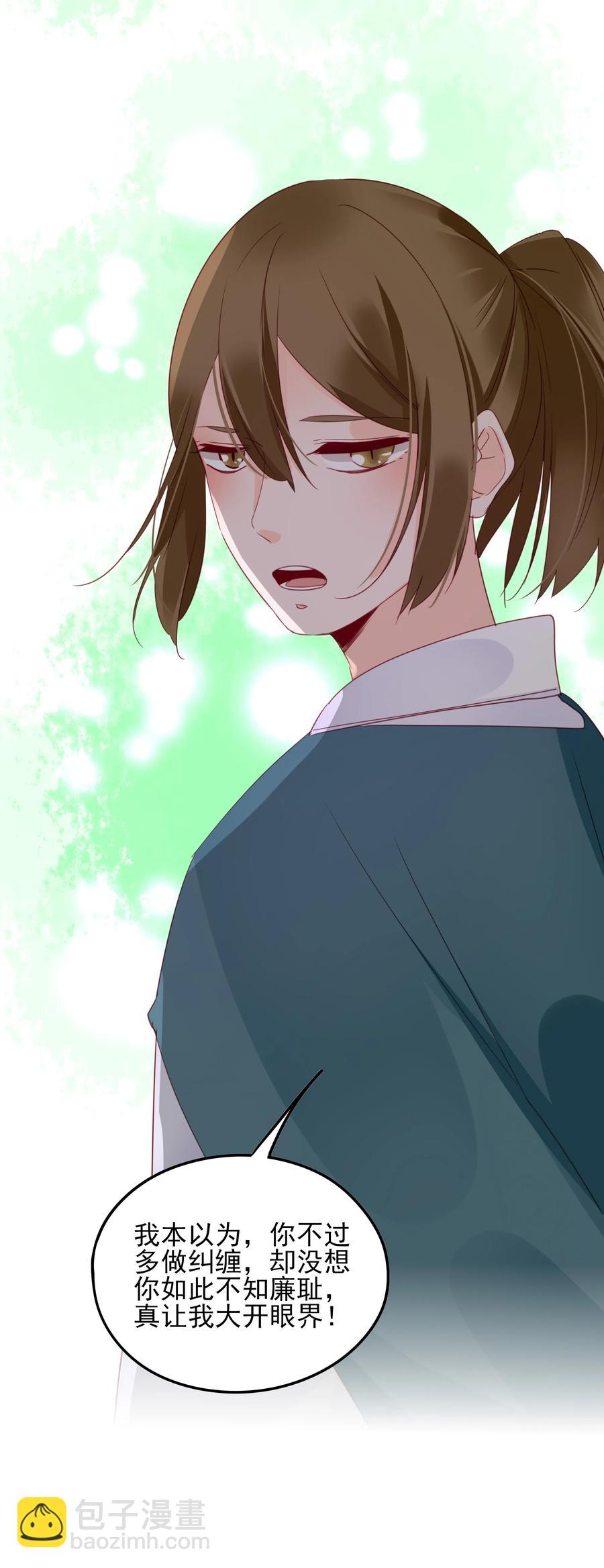 069 暗吃飞醋-第67话