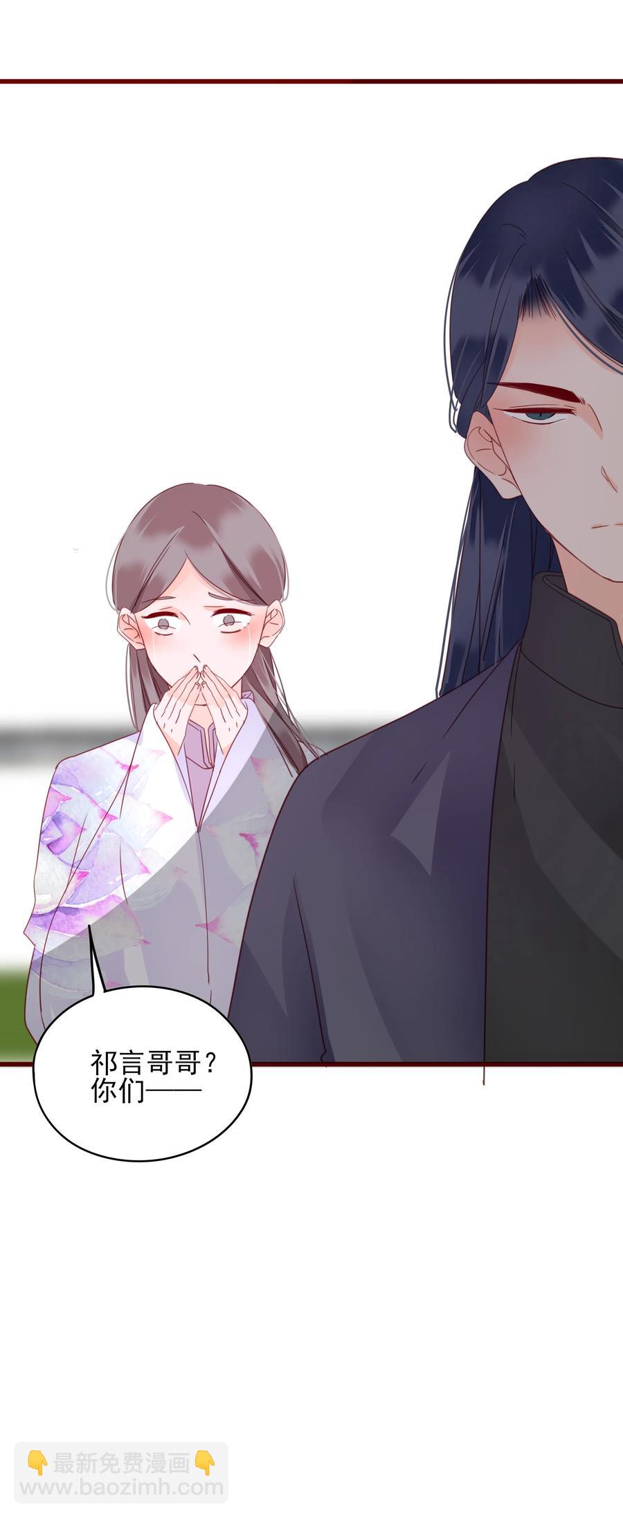 069 暗吃飞醋-第67话