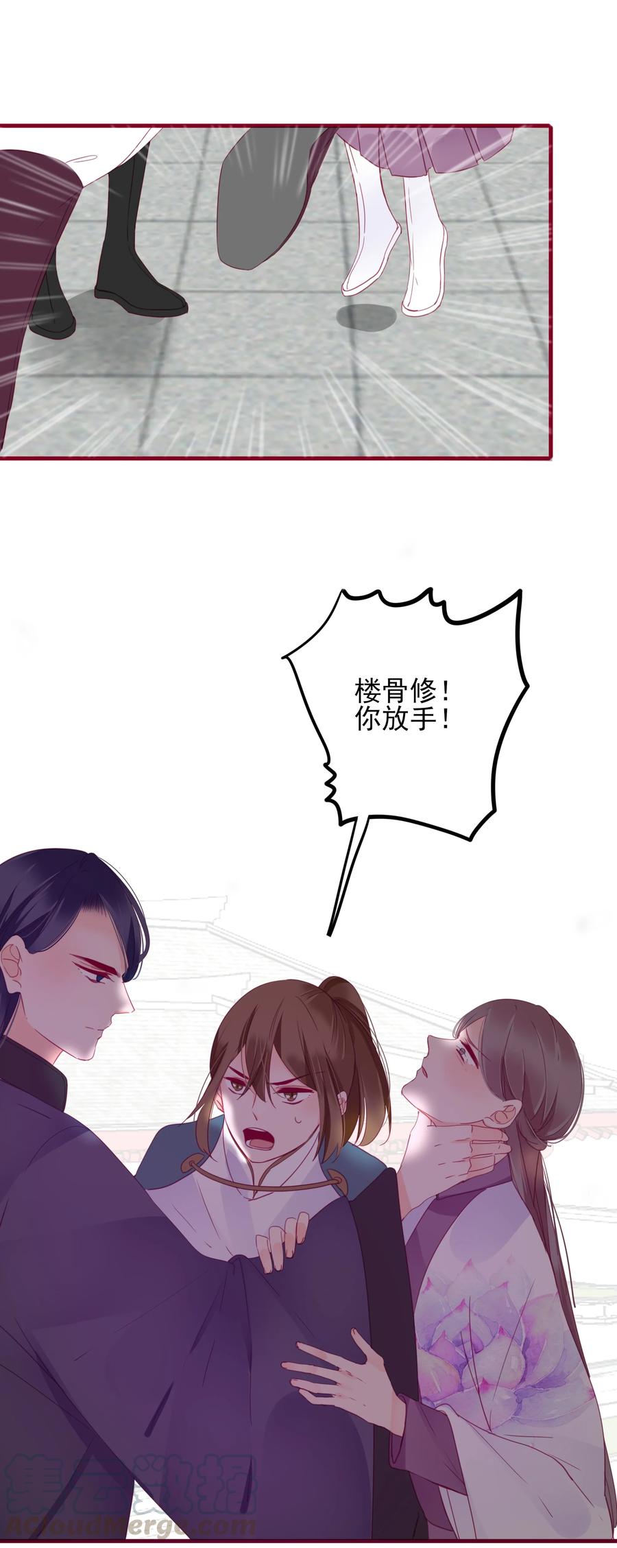 071 独一无二-第69话