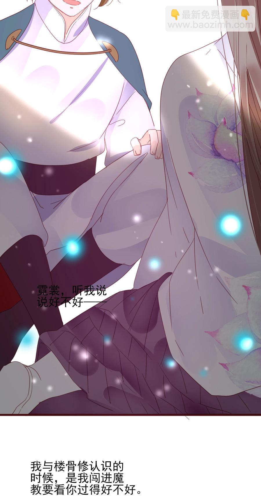 071 独一无二-第69话