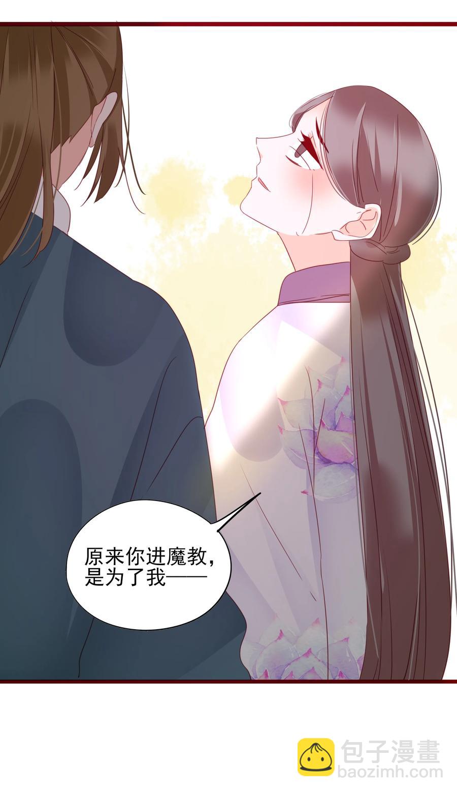 071 独一无二-第69话
