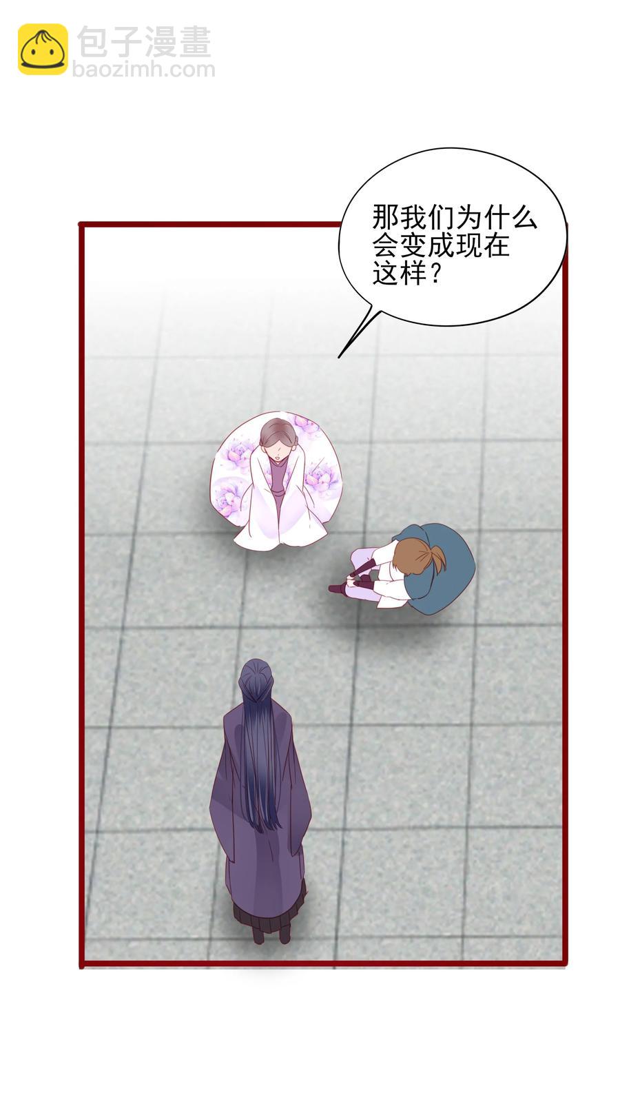 071 独一无二-第69话