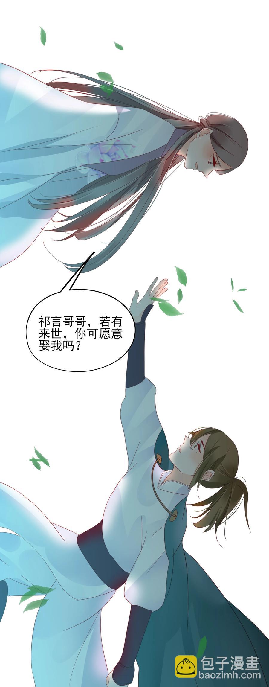 071 独一无二-第69话