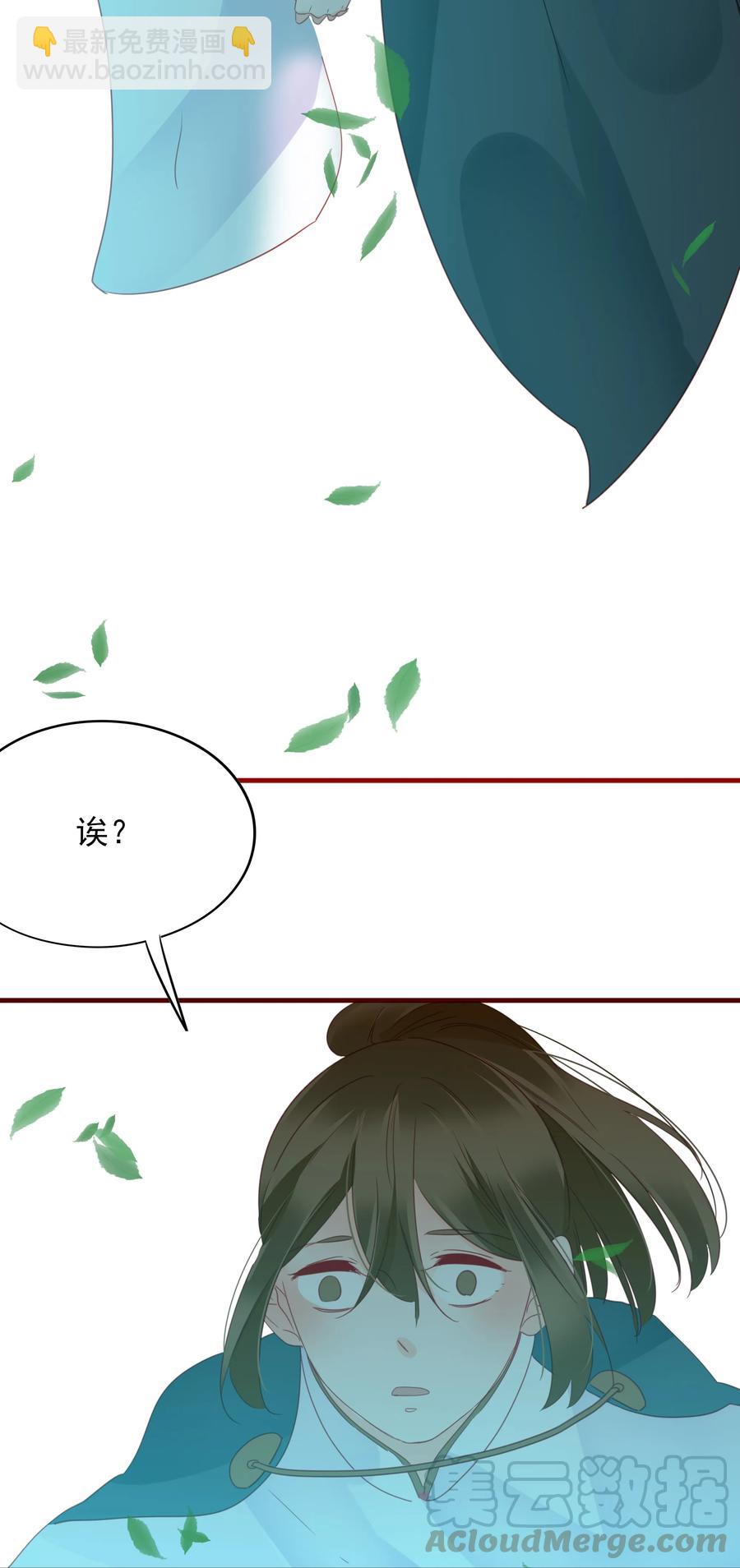 071 独一无二-第69话