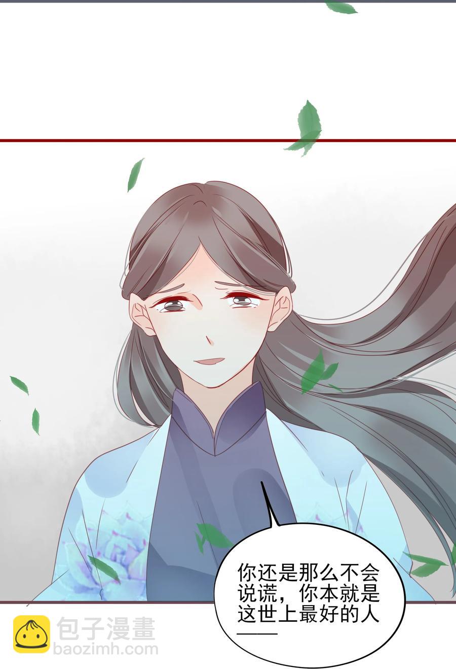 071 独一无二-第69话
