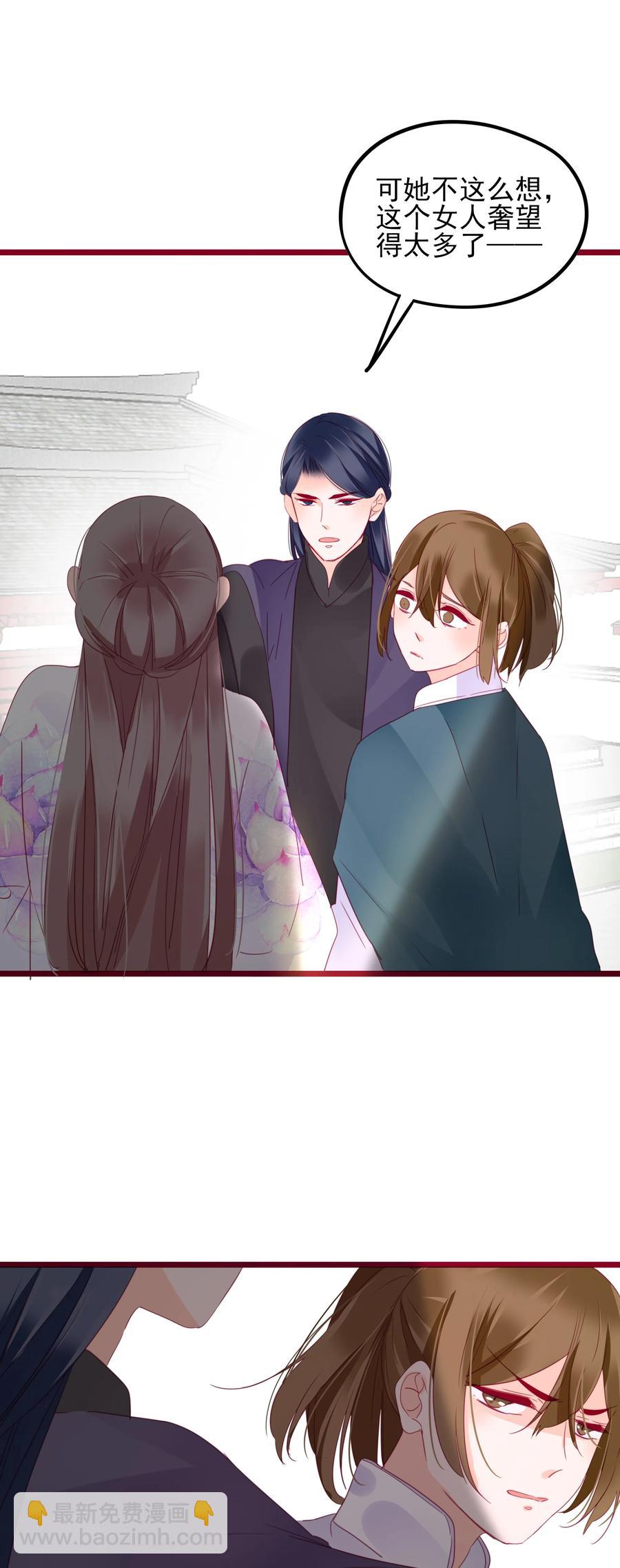 071 独一无二-第69话