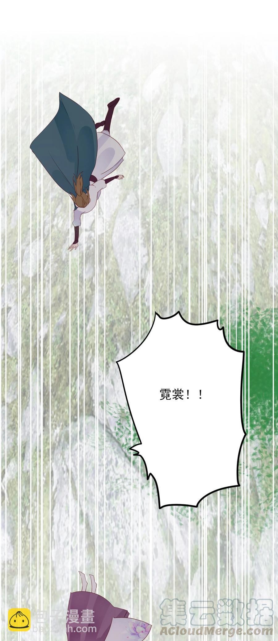 071 独一无二-第69话