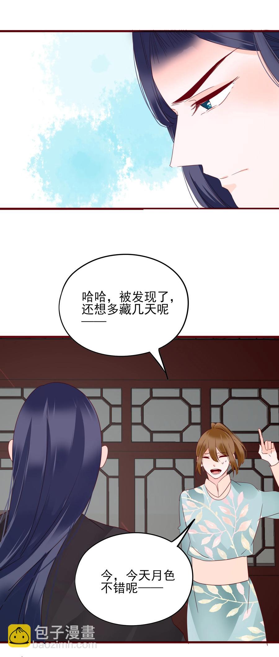 073 正果-第71话