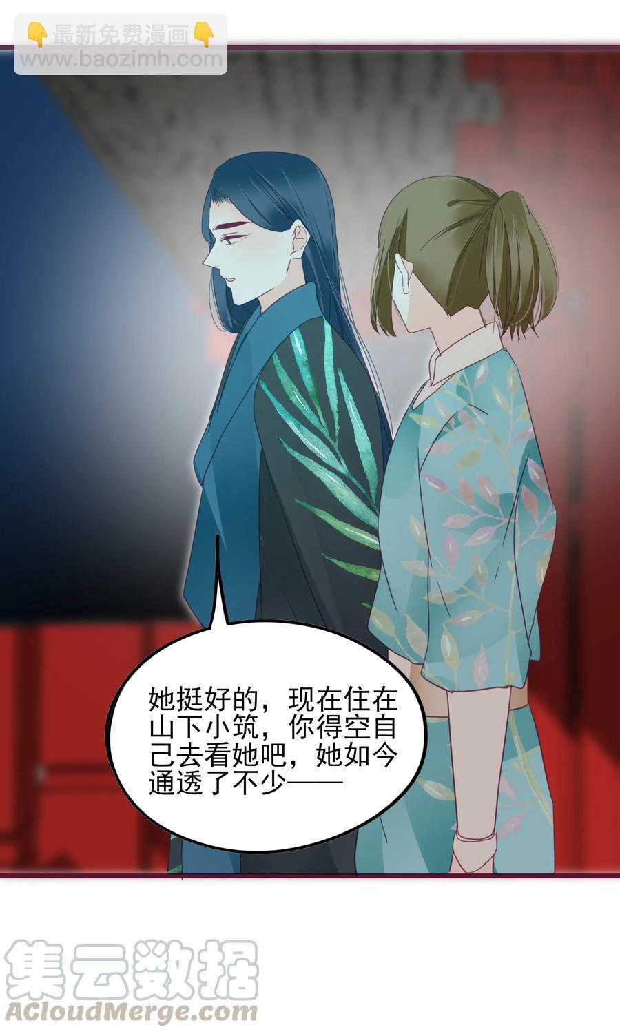 073 正果-第71话