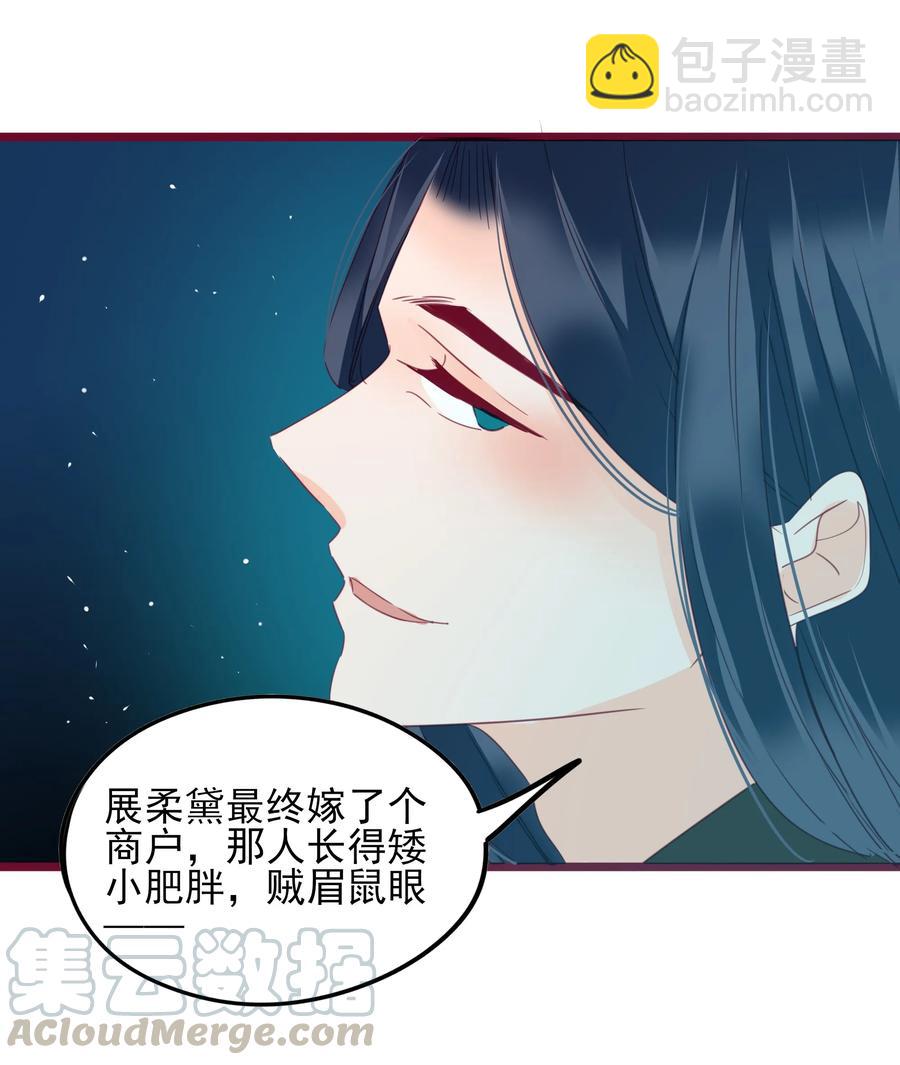 073 正果-第71话
