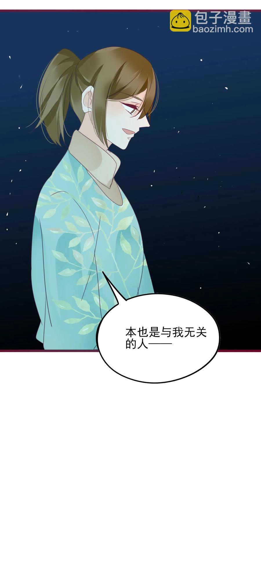 073 正果-第71话