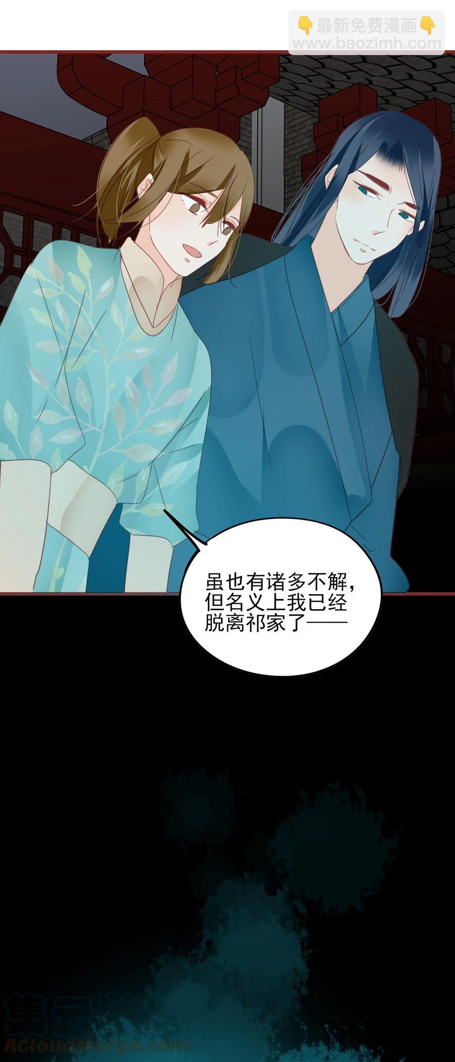 073 正果-第71话