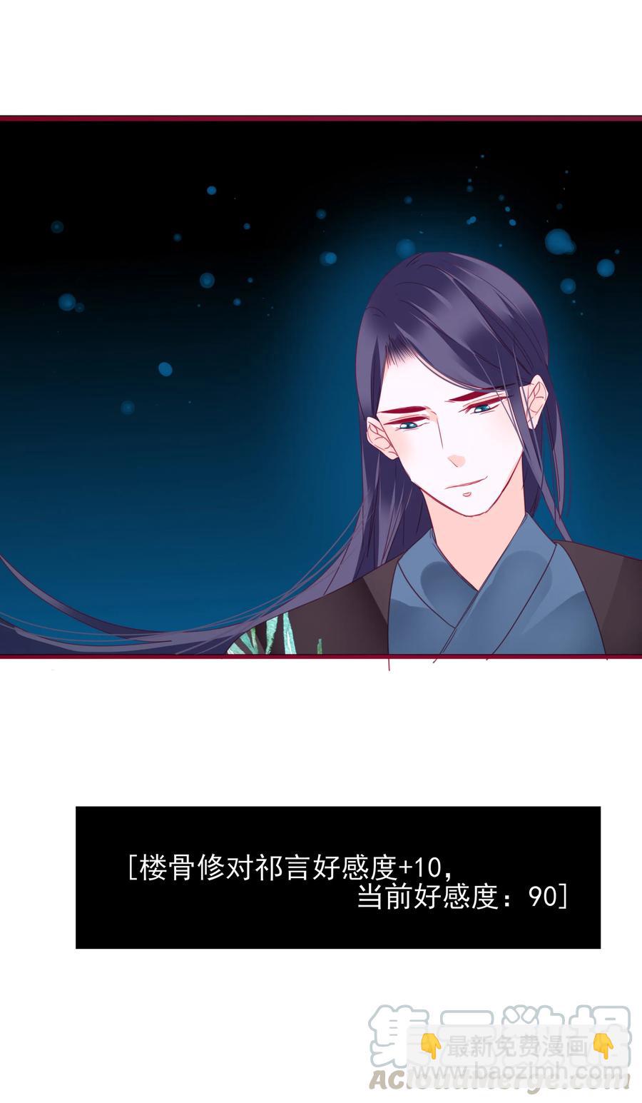 073 正果-第71话