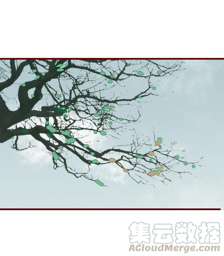 075 拖油瓶-第73话