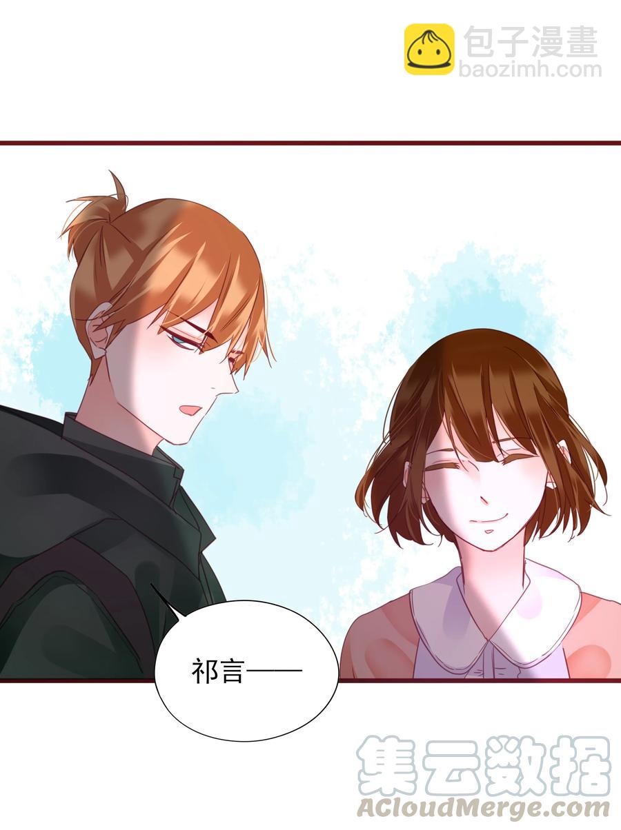 075 拖油瓶-第73话
