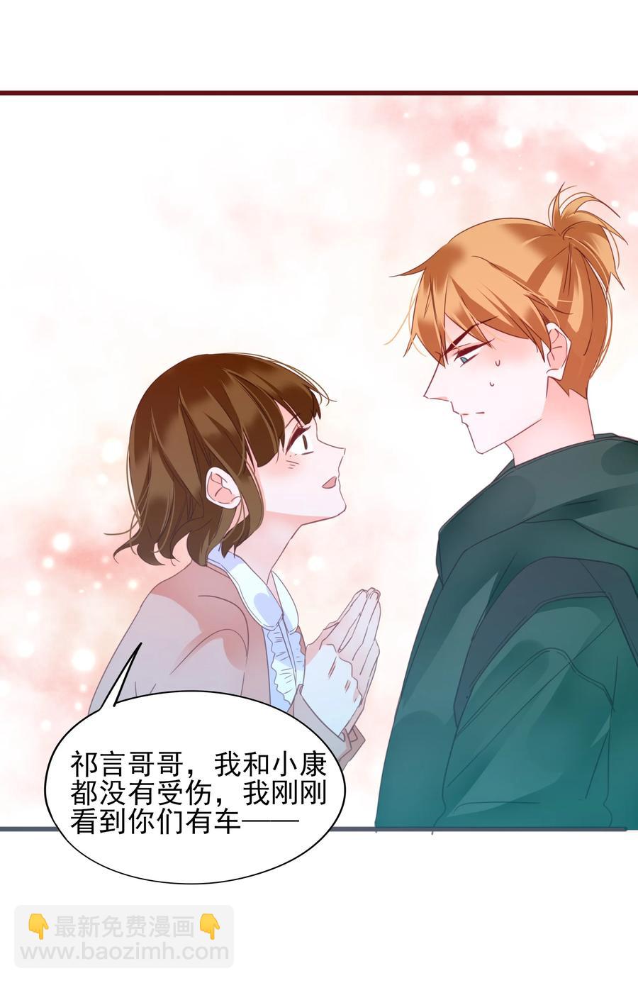 075 拖油瓶-第73话