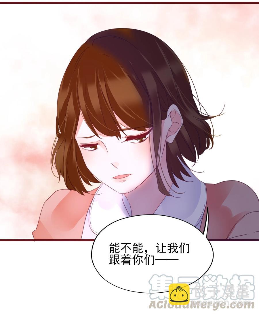 075 拖油瓶-第73话