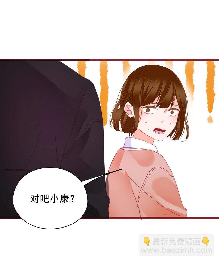 075 拖油瓶-第73话