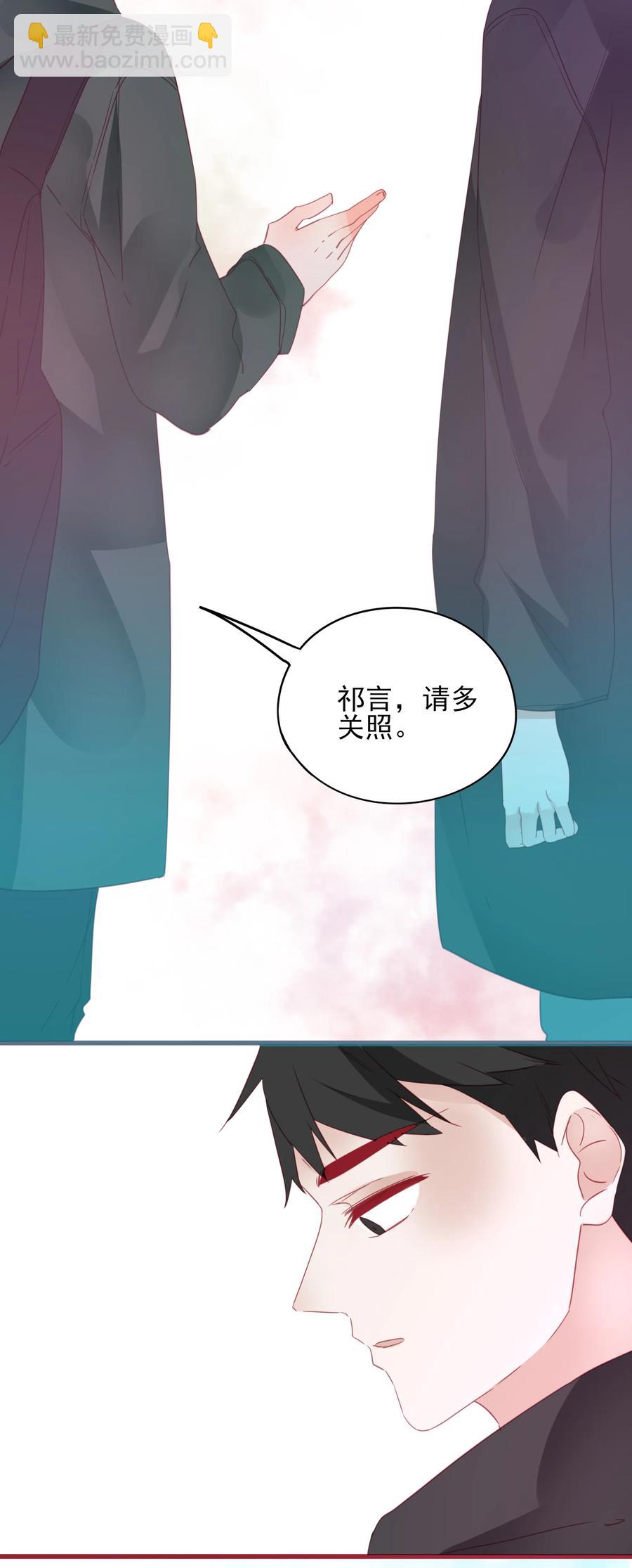 075 拖油瓶-第73话