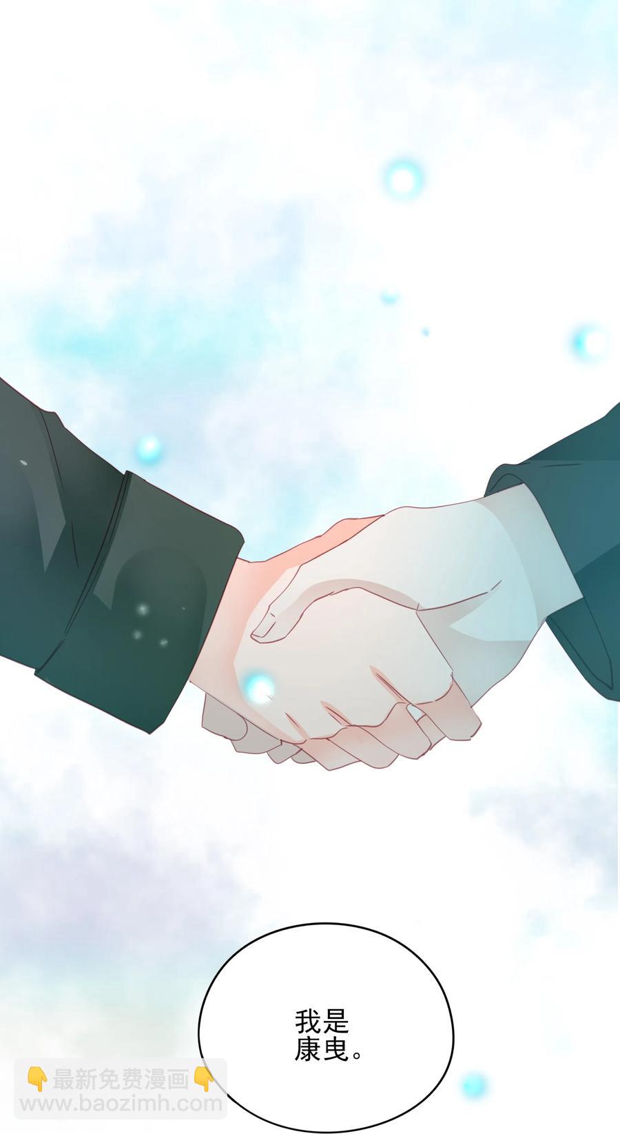 075 拖油瓶-第73话