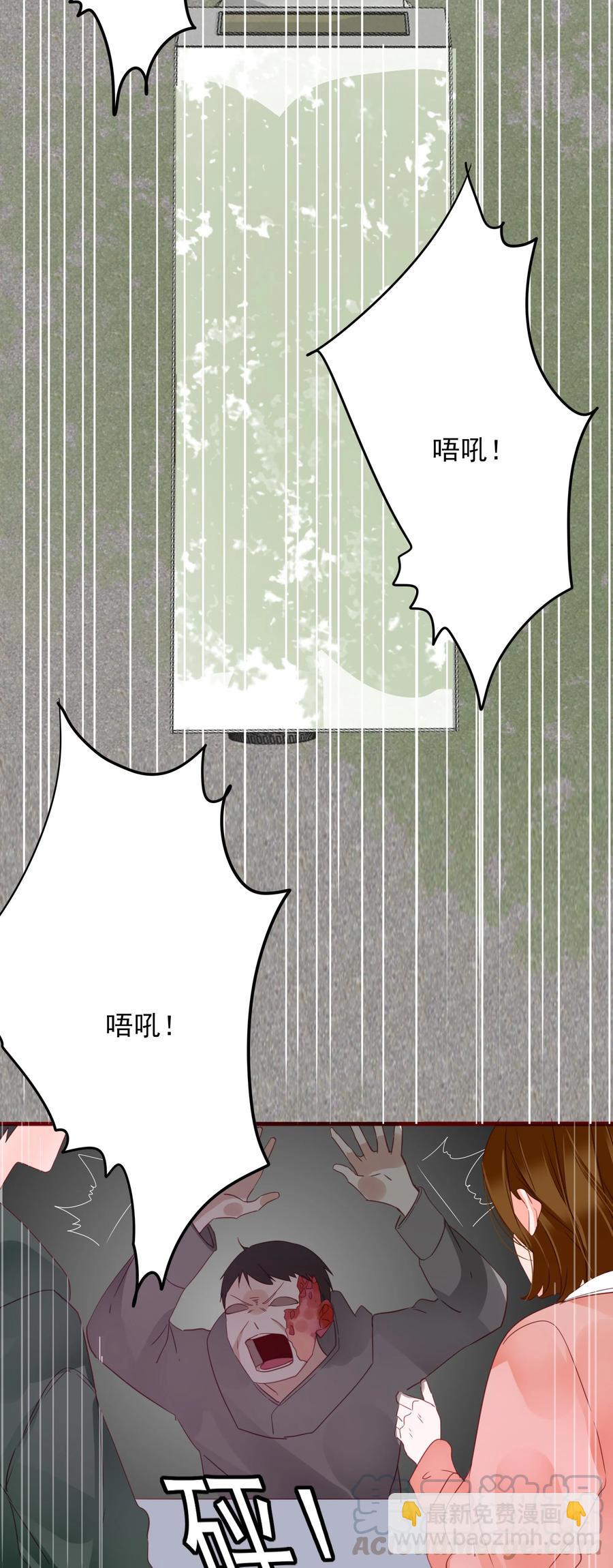 075 拖油瓶-第73话