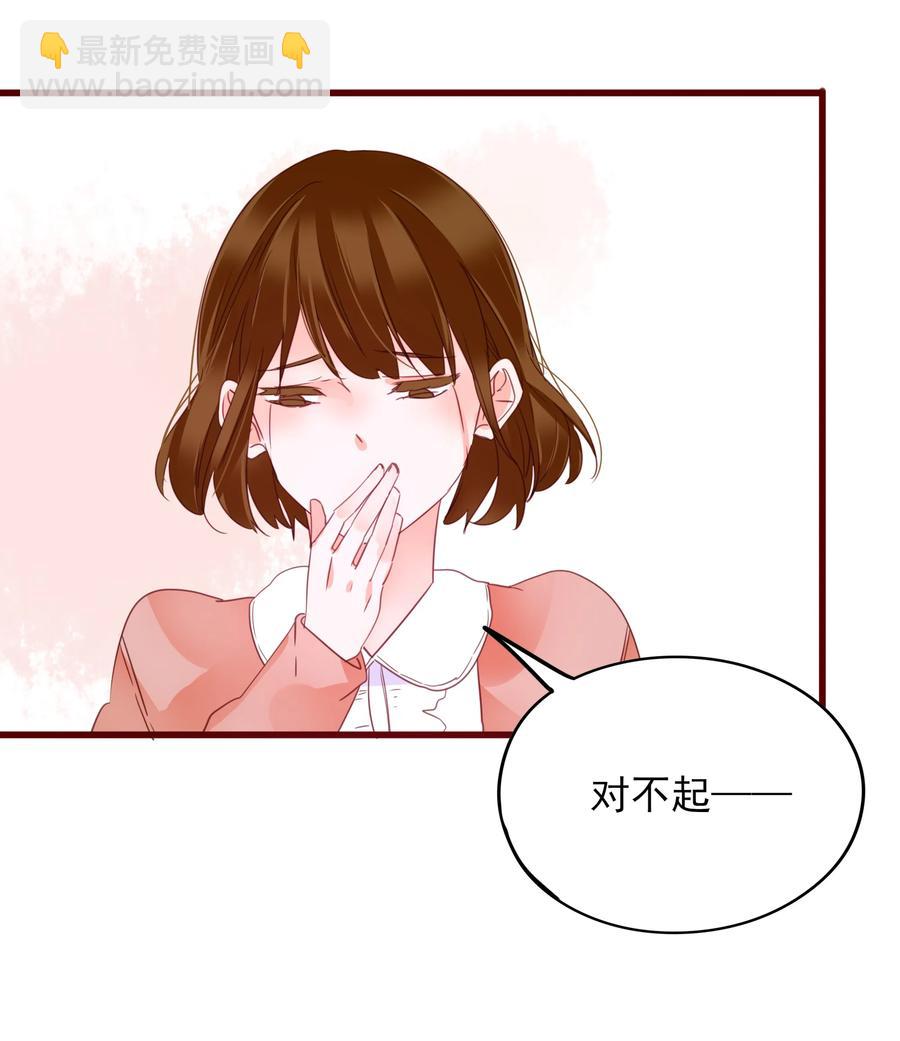 075 拖油瓶-第73话