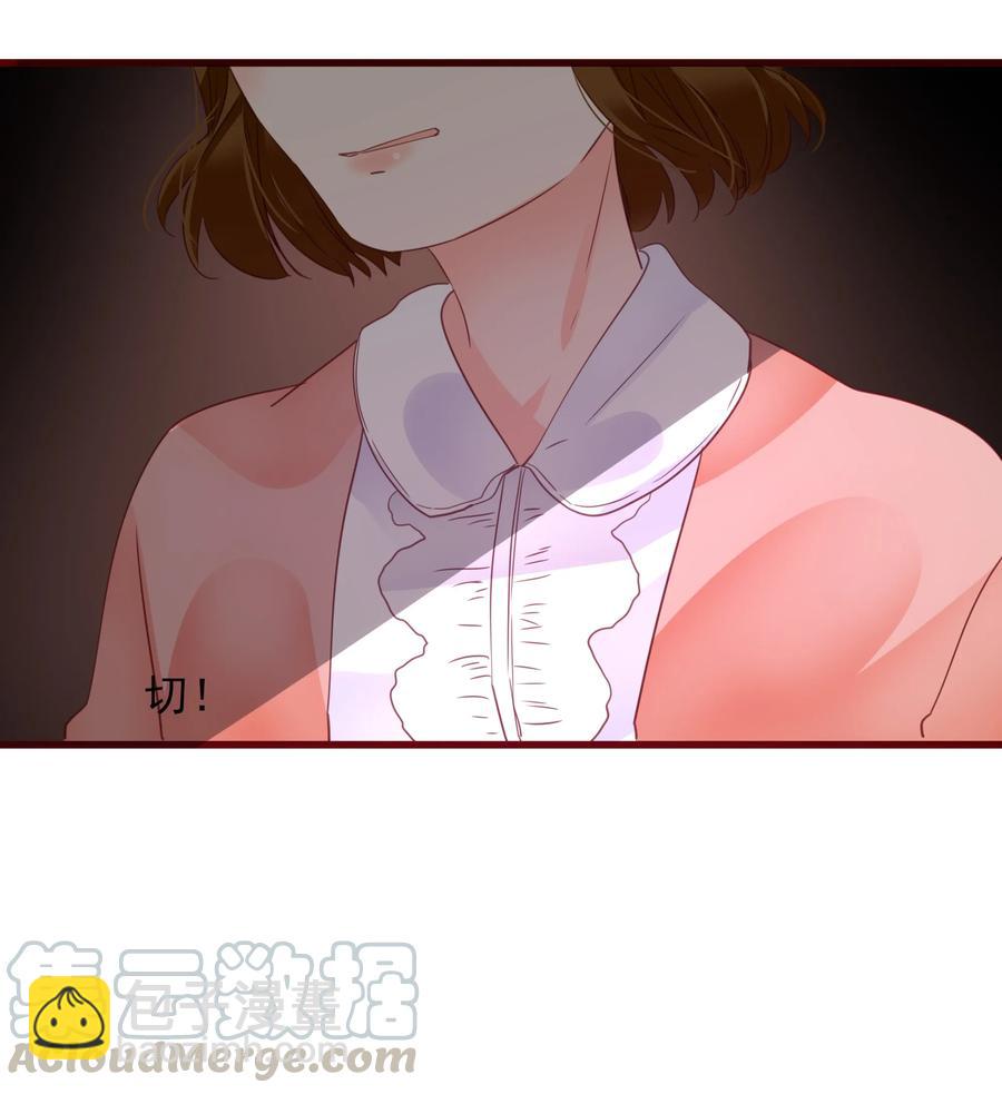 075 拖油瓶-第73话