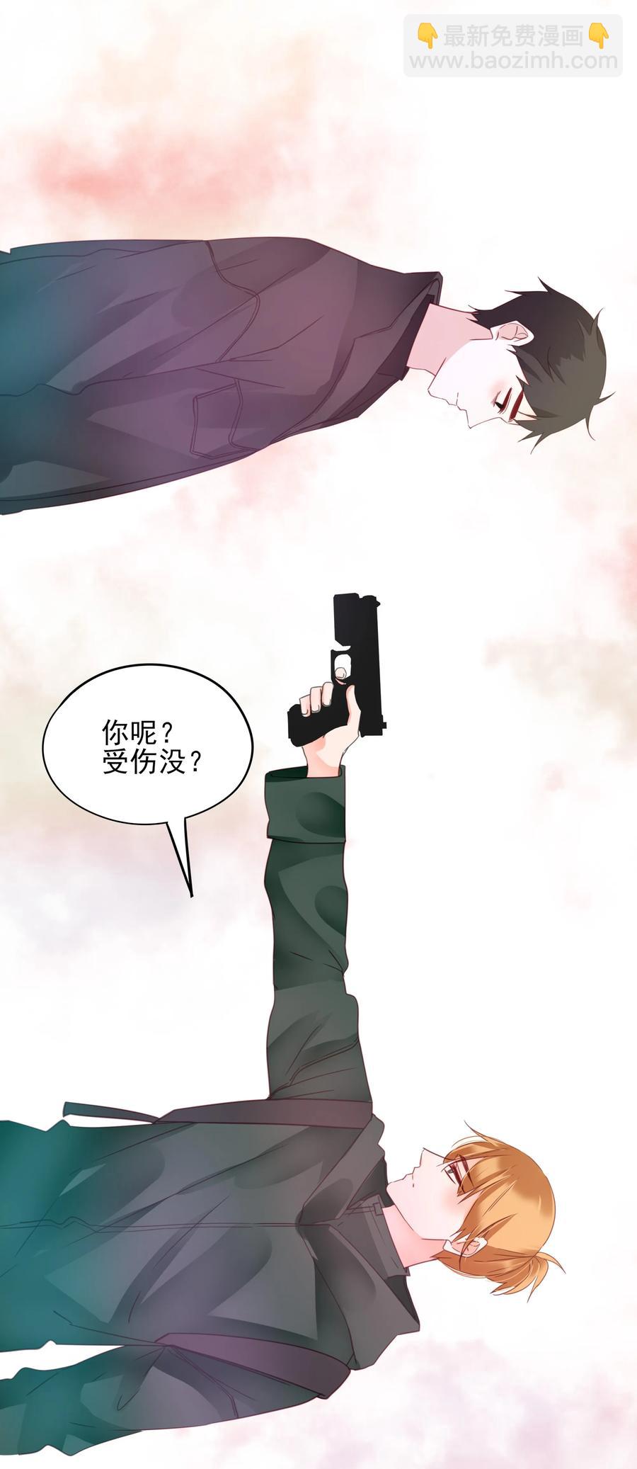 075 拖油瓶-第73话