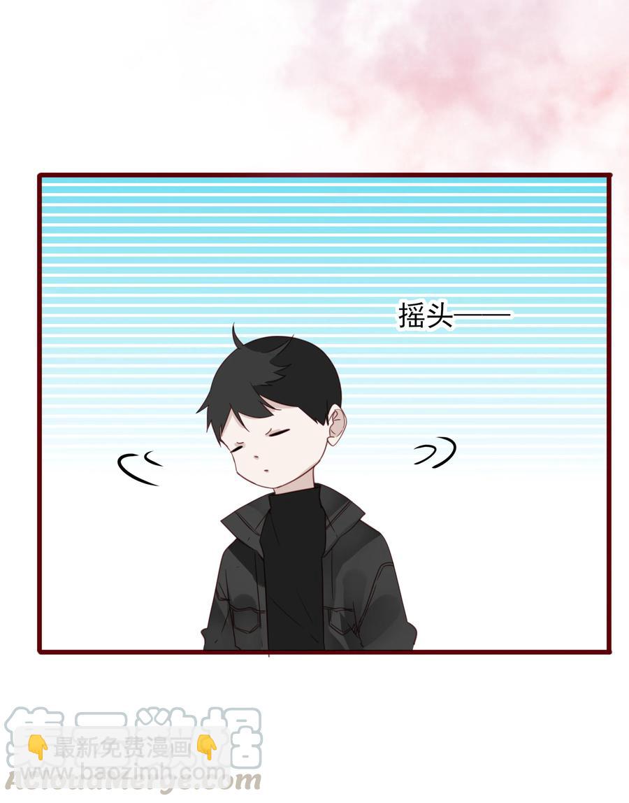 075 拖油瓶-第73话
