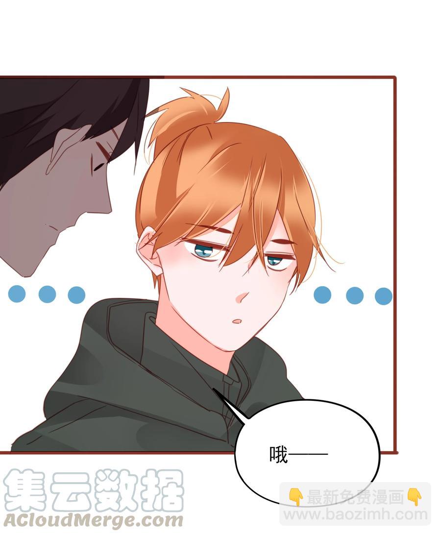 077 同床邀请-第75话