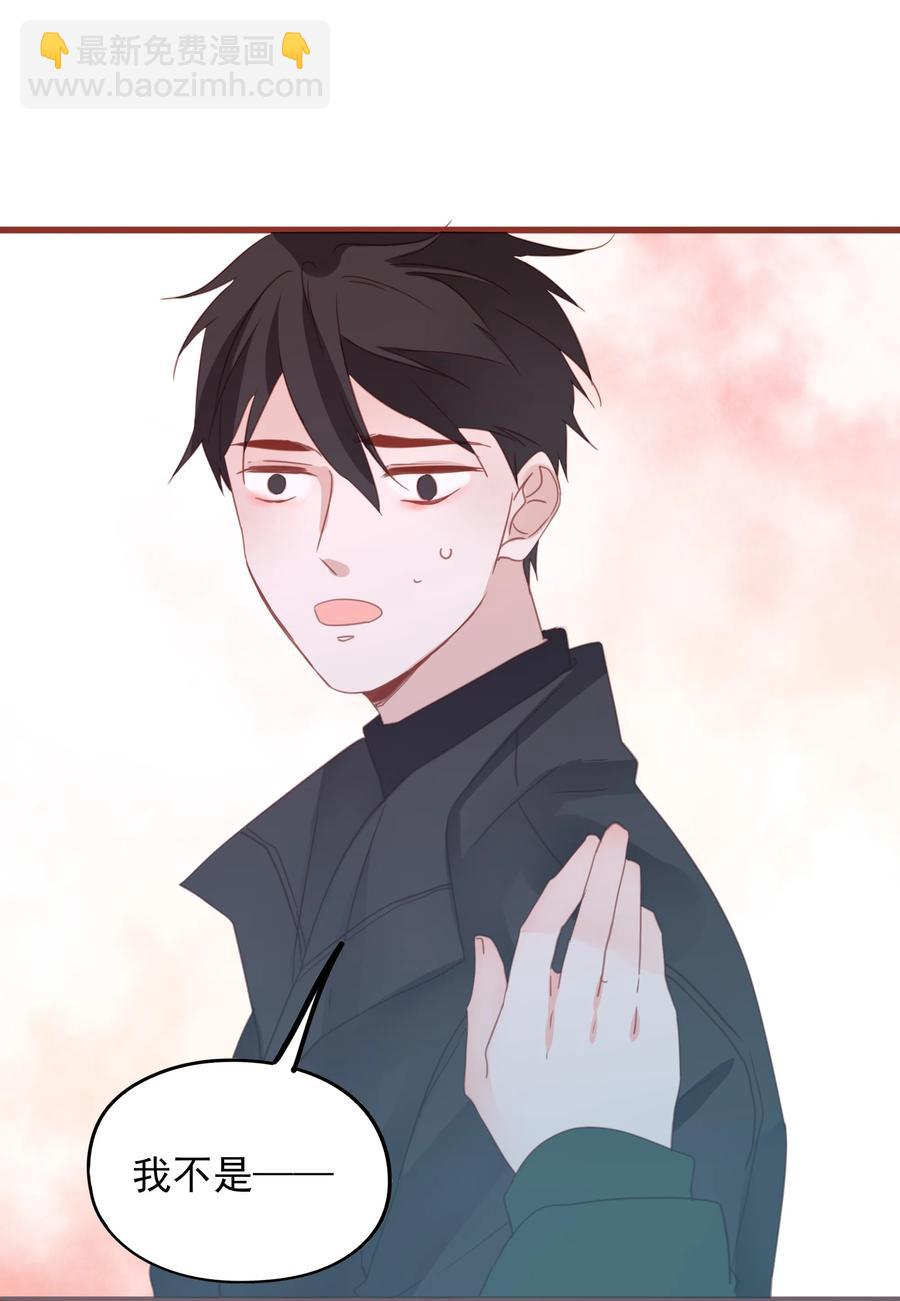 077 同床邀请-第75话