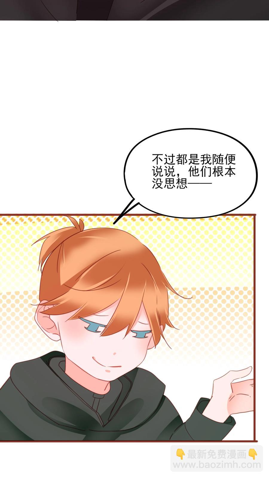 077 同床邀请-第75话