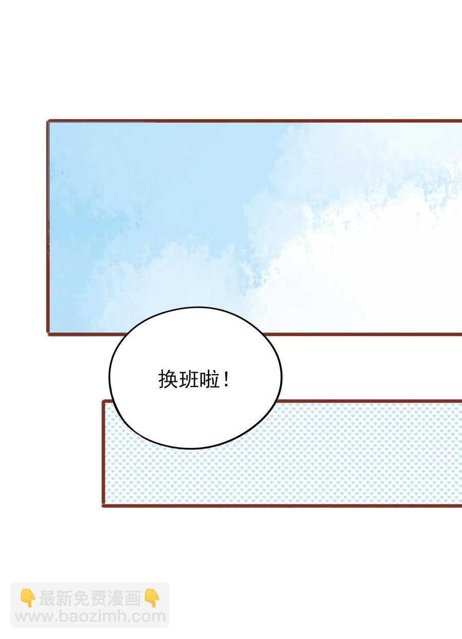 077 同床邀请-第75话
