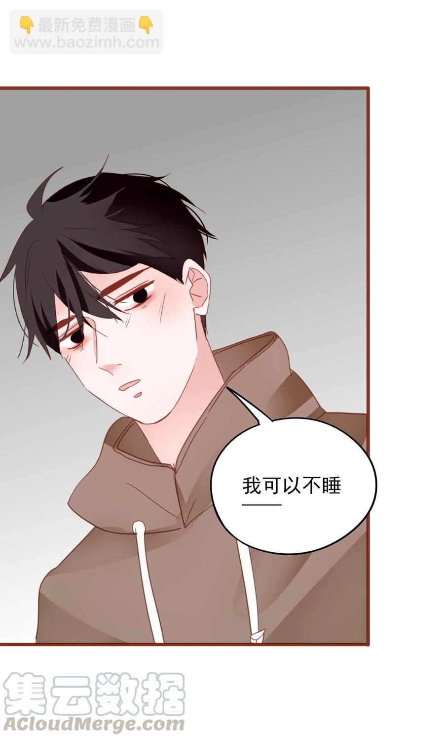 077 同床邀请-第75话
