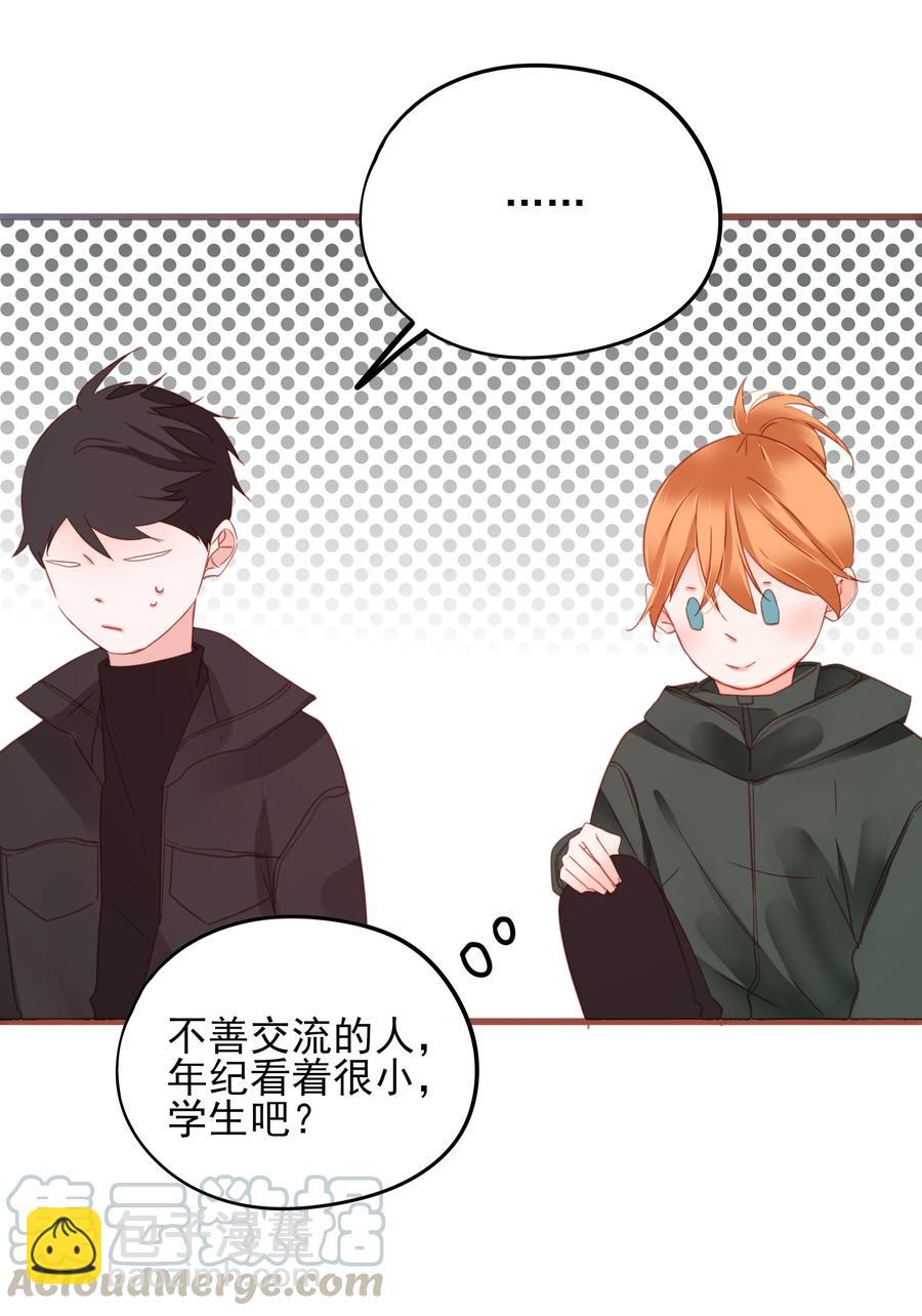 077 同床邀请-第75话