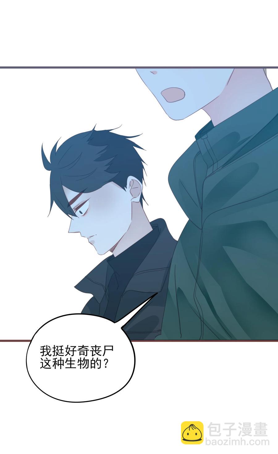 077 同床邀请-第75话