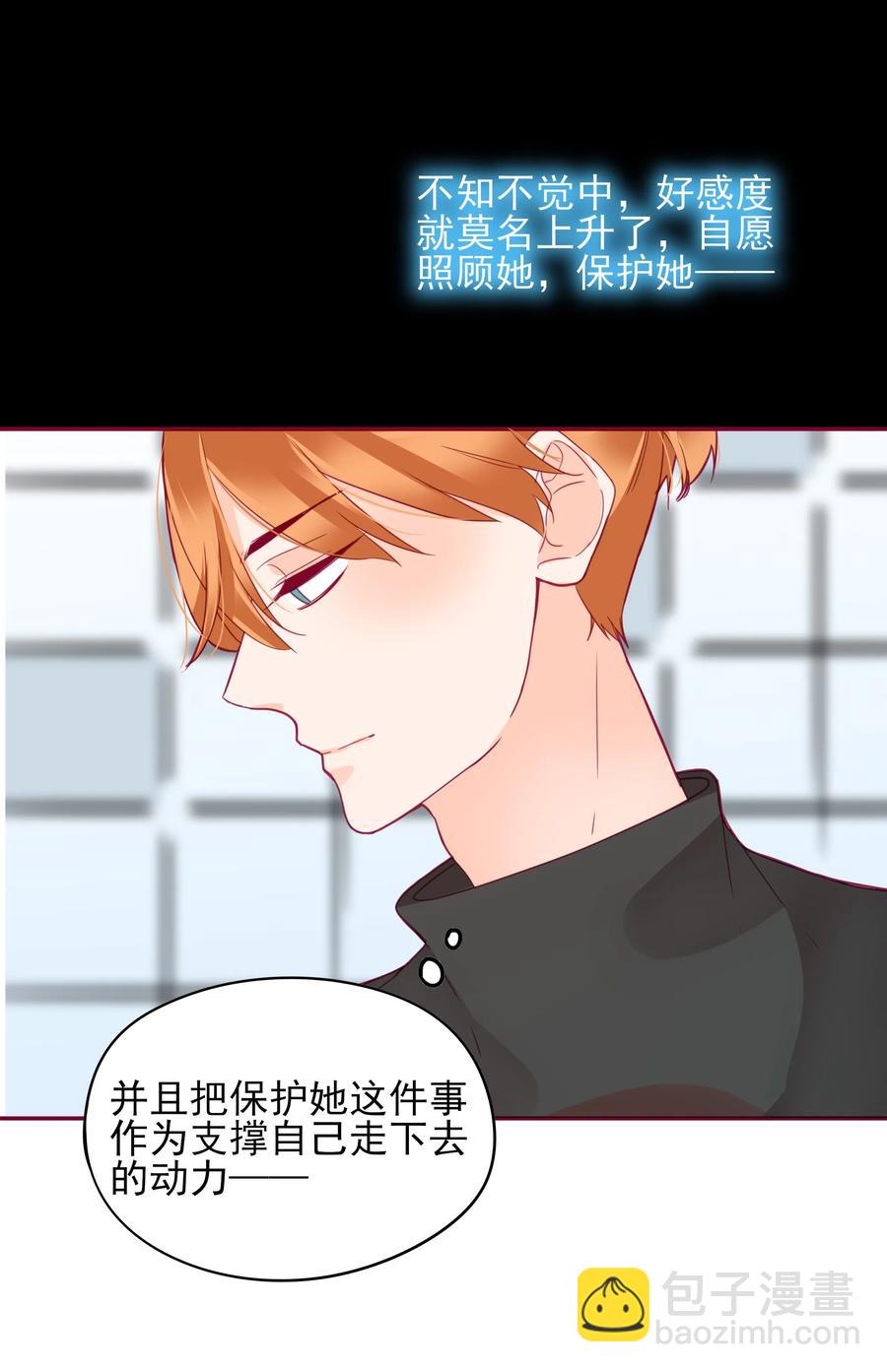079 请求-第77话
