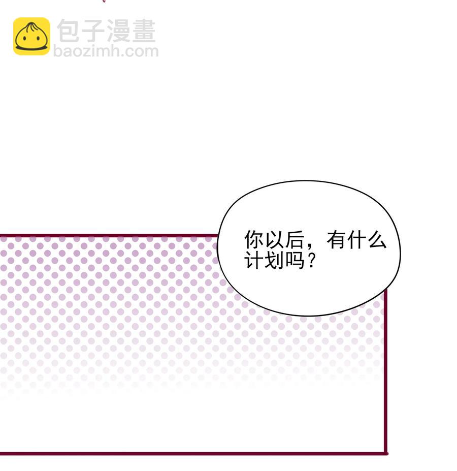 079 请求-第77话