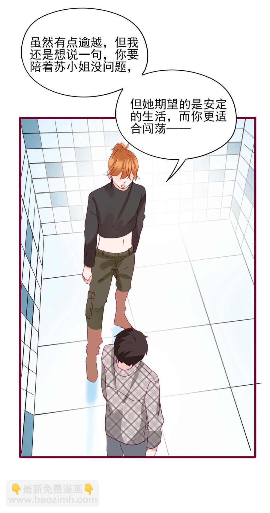 079 请求-第77话