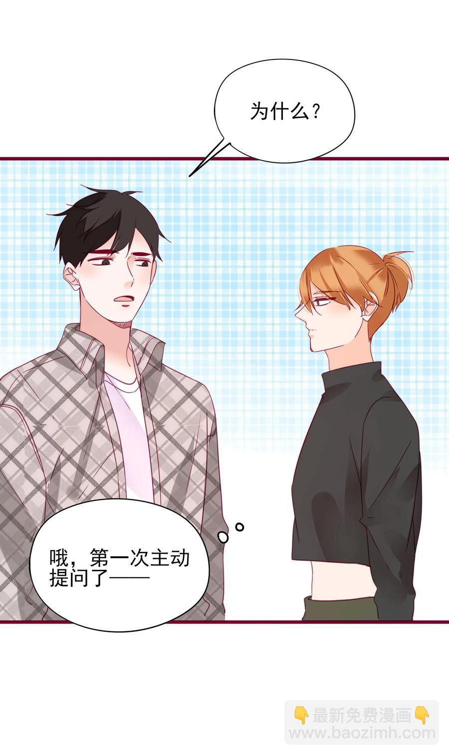 079 请求-第77话