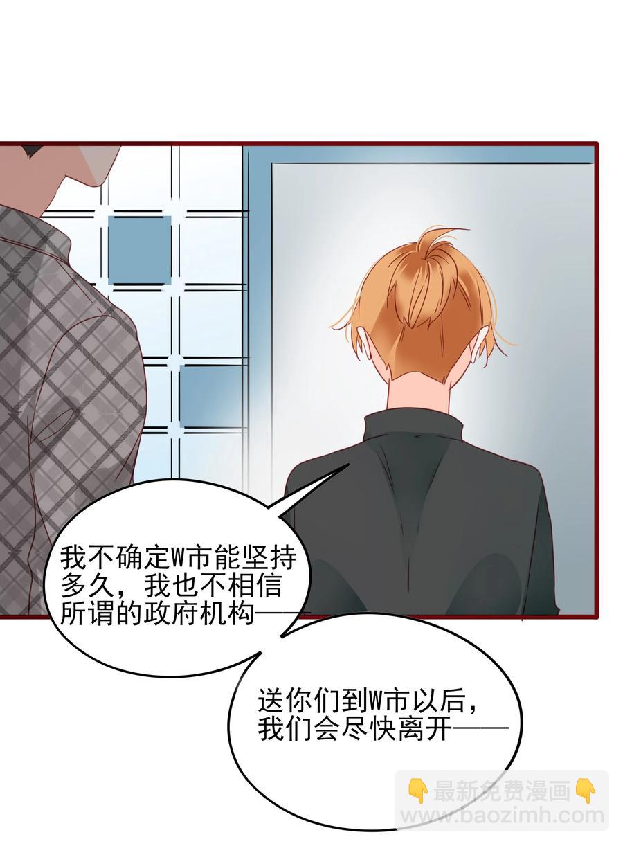 079 请求-第77话