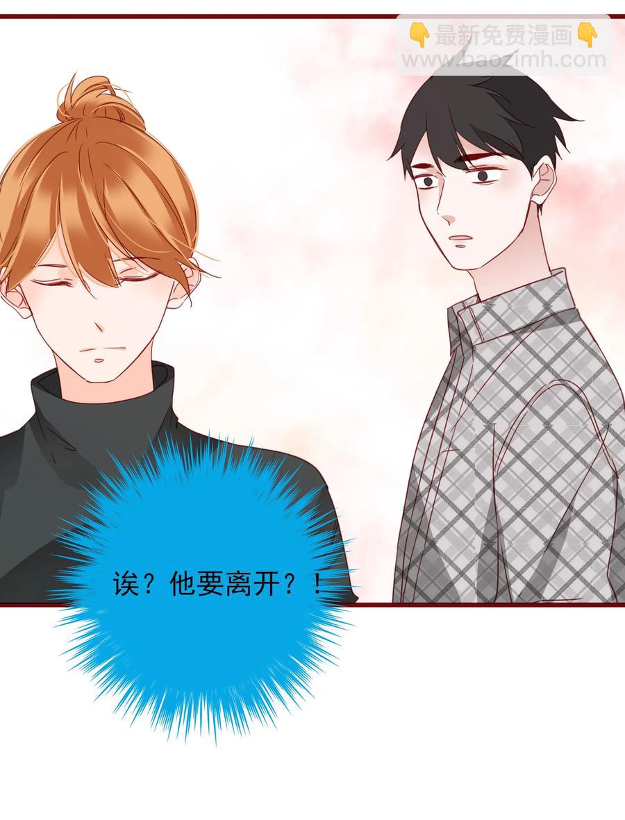 079 请求-第77话