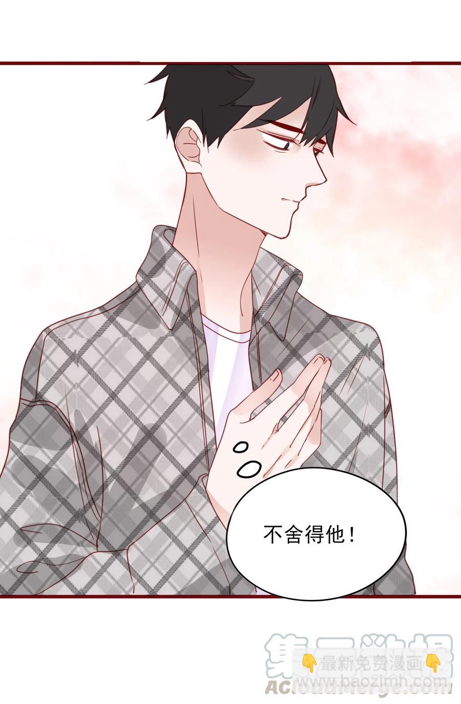 079 请求-第77话