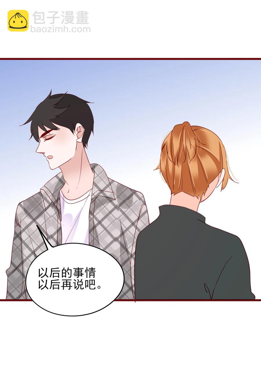 079 请求-第77话