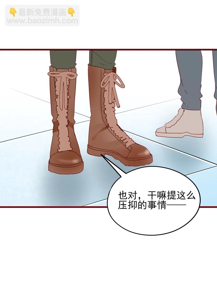 079 请求-第77话