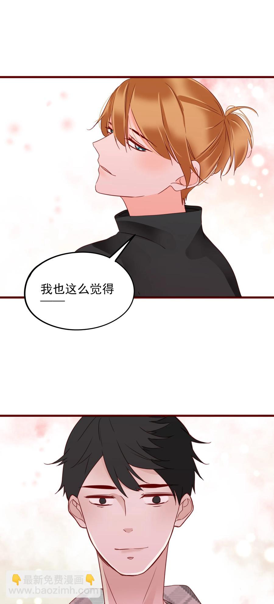 079 请求-第77话