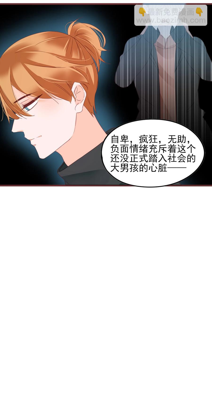 079 请求-第77话