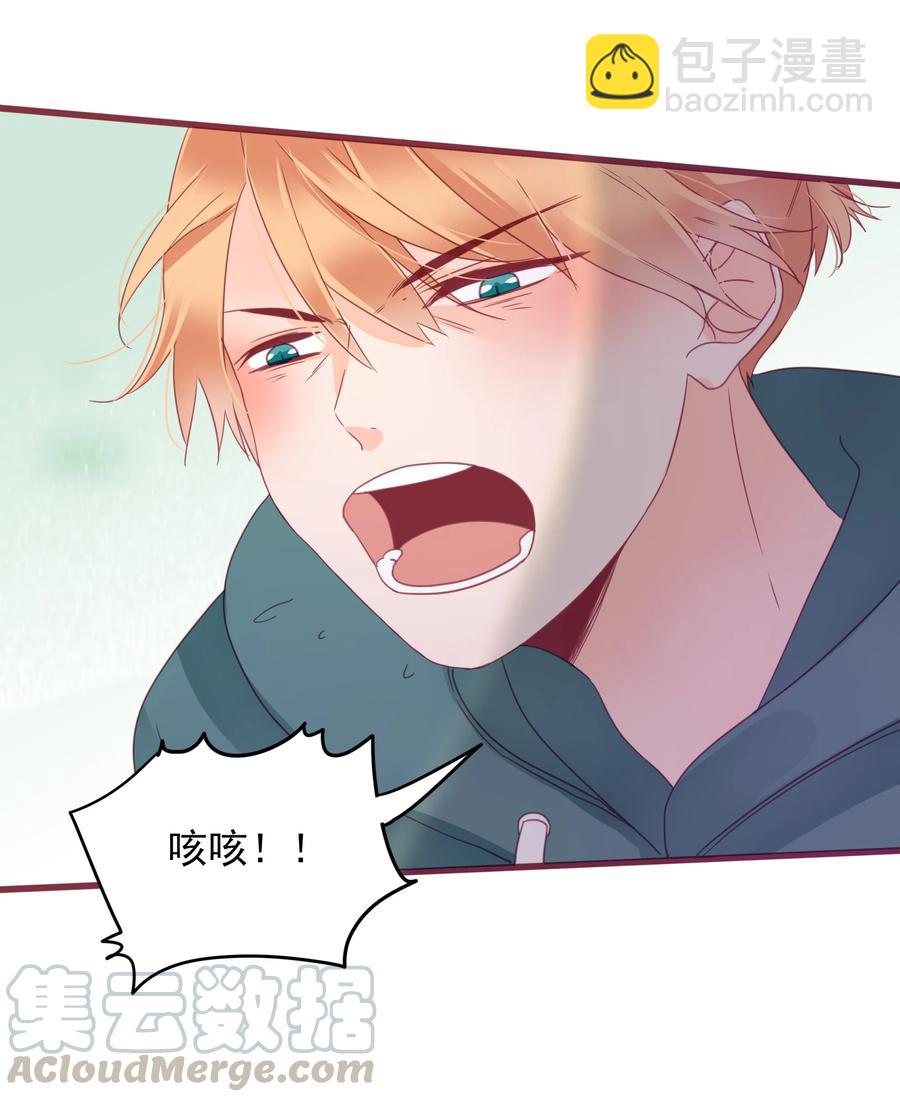 081 一起变僵尸吧！-第79话